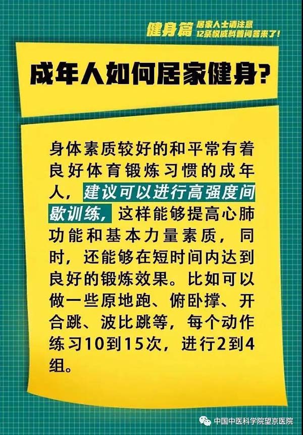 微信圖片_20200313104442.jpg