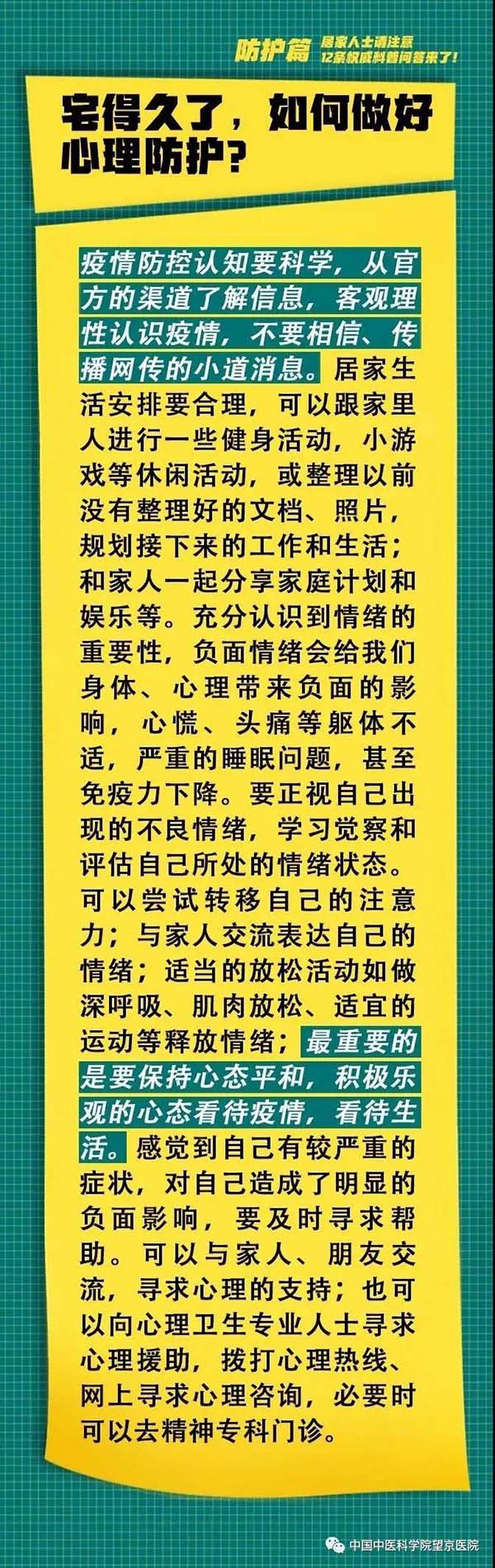 微信圖片_20200313104518.jpg