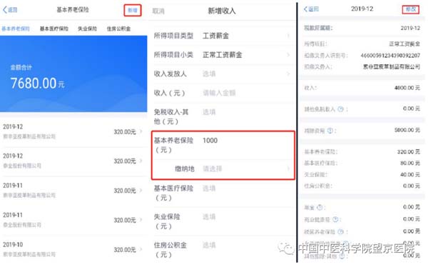 微信圖片_20200413163753.jpg