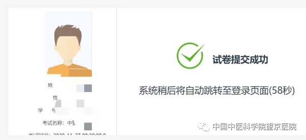 微信圖片_20201230112344.jpg