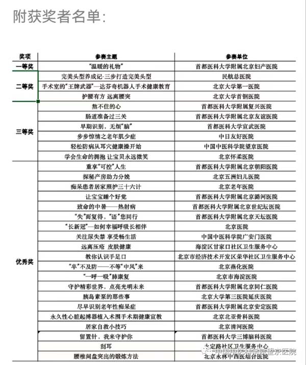 微信圖片_20230512174932.jpg