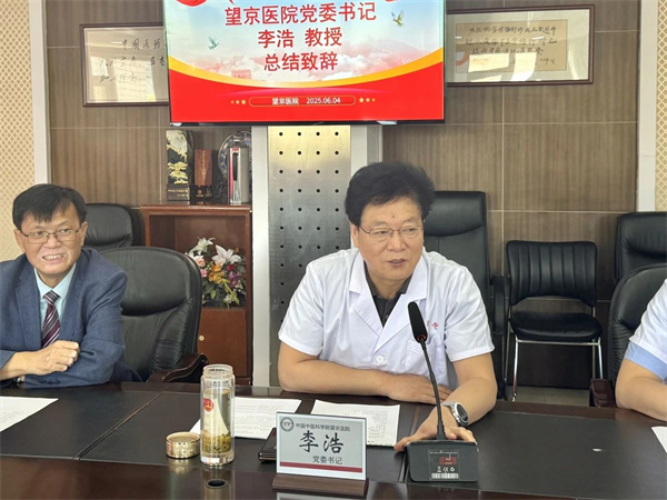 微信圖片_20250604171731.jpg